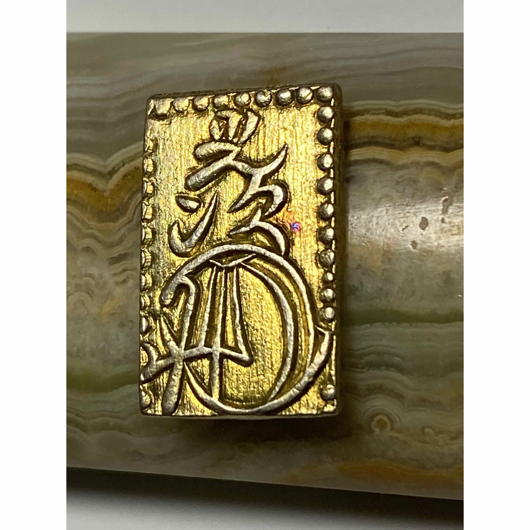 安政二分判金、本物保証、極美品、古銭、貨幣