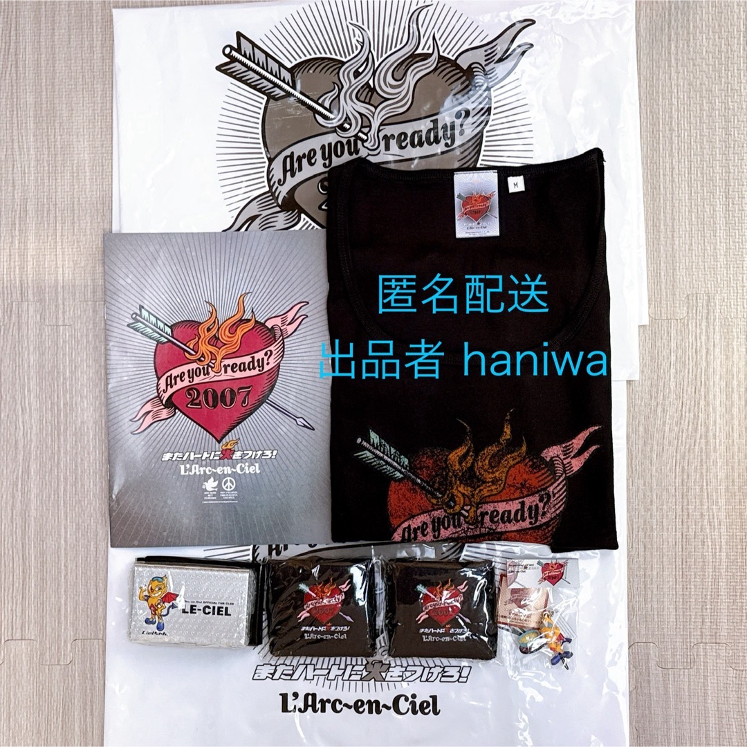 アーティストパス またハートに火をつけろ 当選品 ラルク L'Arc