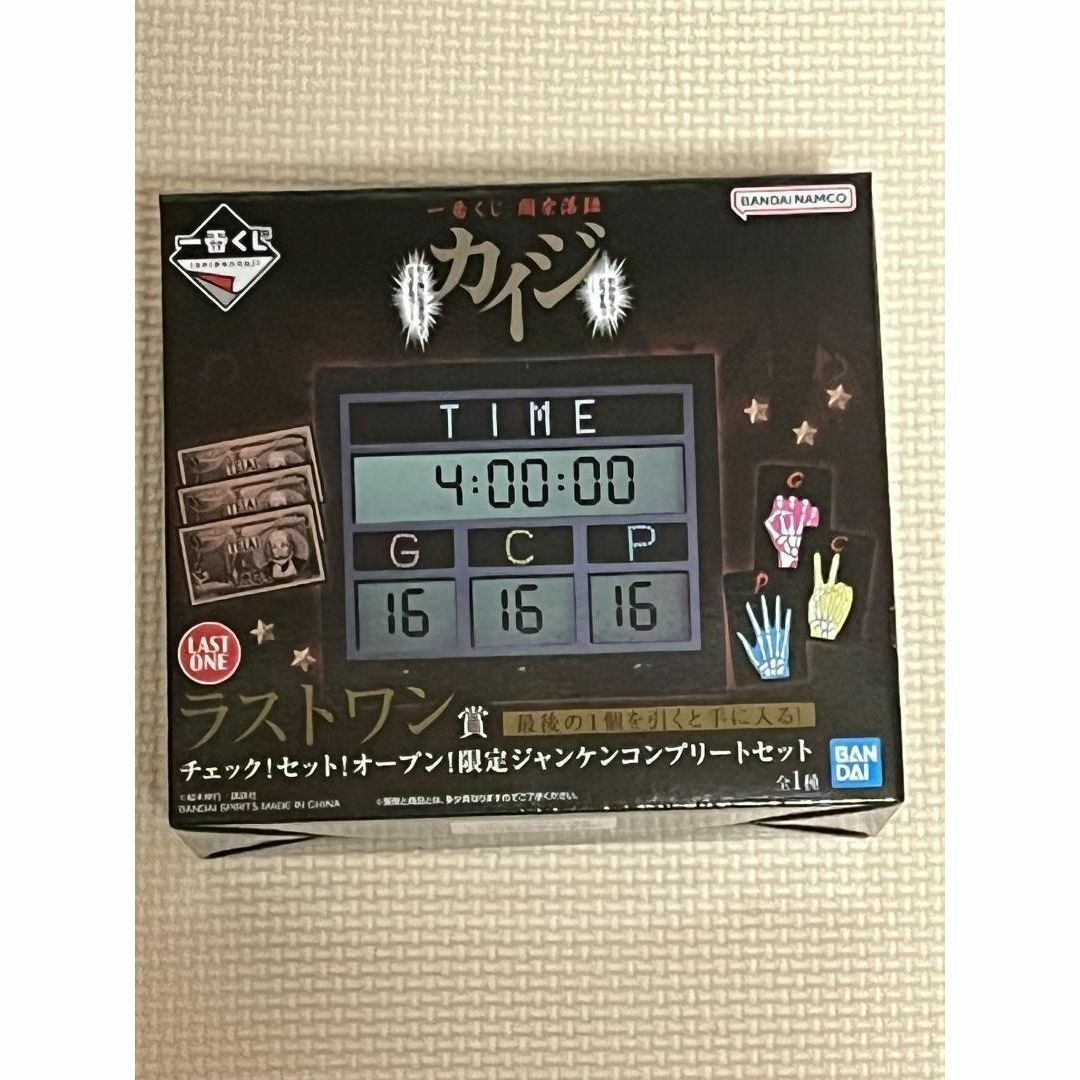 一番くじ カイジ A賞 ラストワン セット 一番くじ カイジ」の全