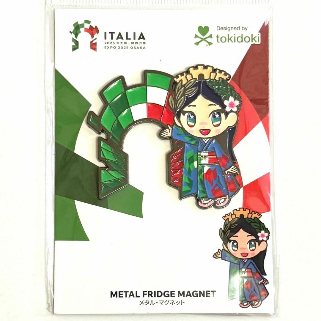 万博イタリア館 イタリアちゃん記念新品 関西万博イタリア館 記念