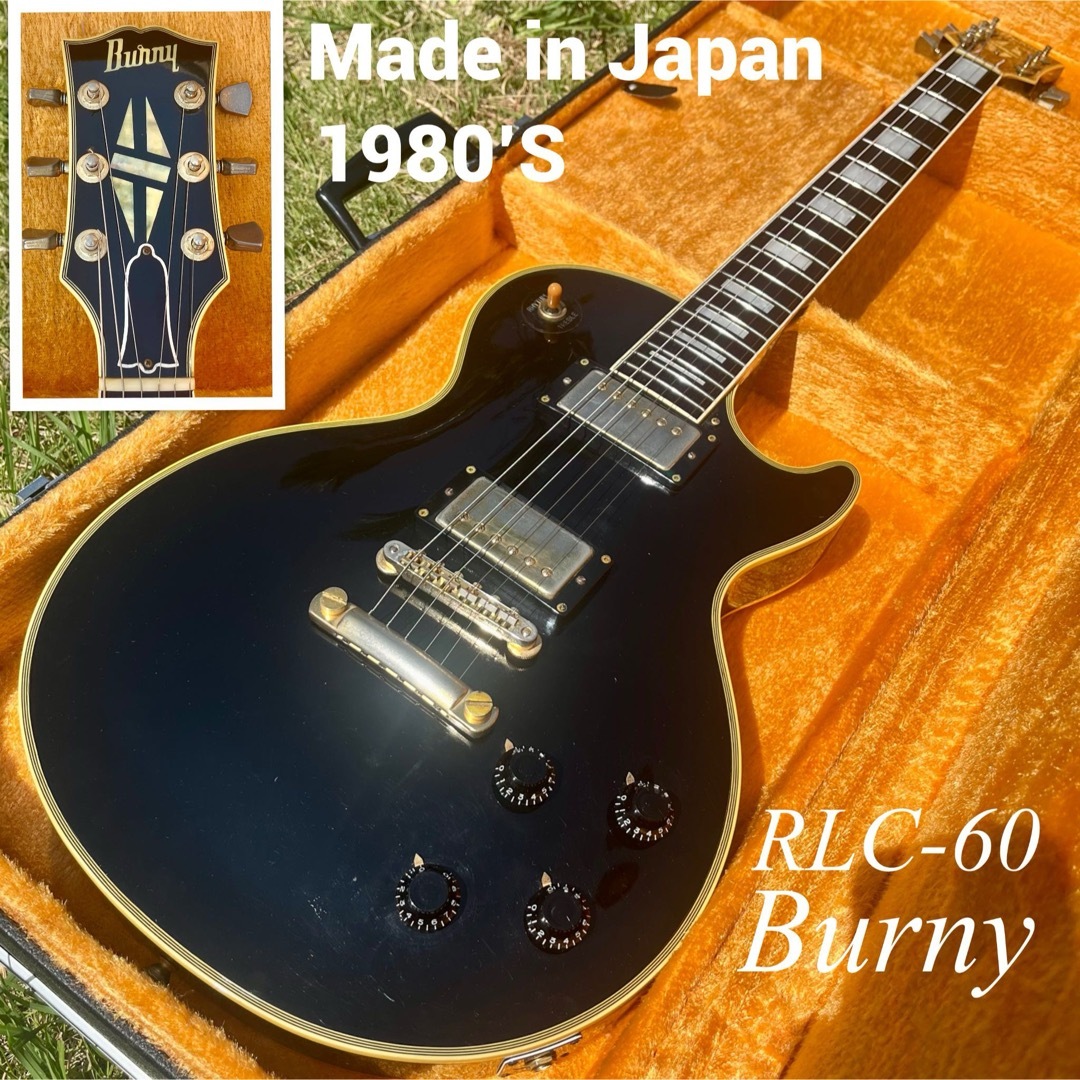 Burny - 【日本製】Burny RLC-60 Les Paul custom 1980年代の通販 by