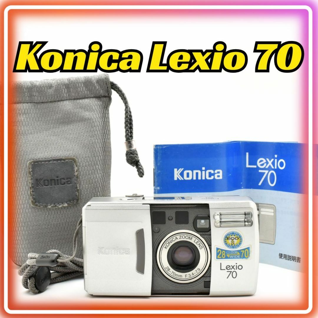 ⌘完動品！ 作例あり、電池付き！ Konica Lexio 70⌘ ⌘完動品！ 作例