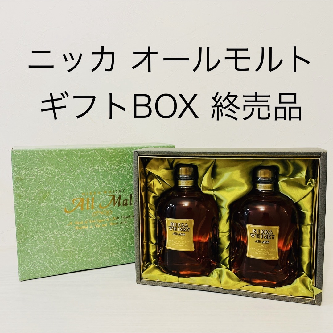 希少 ニッカウヰスキー 余市10年 & サントリー ローヤル12年 セット