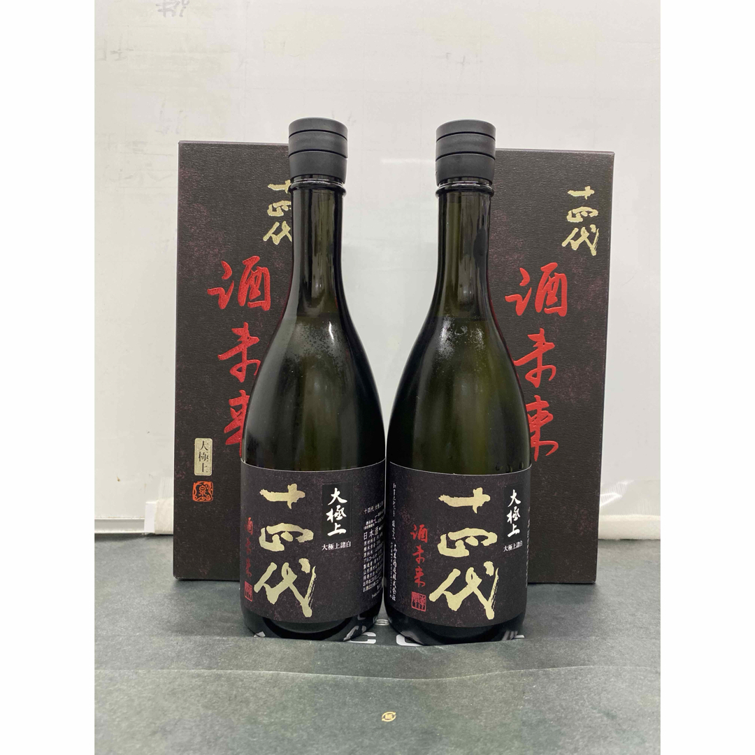 KK 最新2025年 双虹 龍月 十四代 龍月 双虹 720ml 2本セット 2025製造