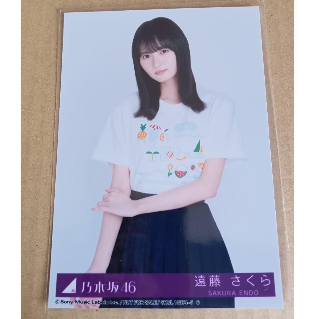 乃木坂46 遠藤さくら 直筆サイン 生写真 2枚セット 乃木坂46 遠藤