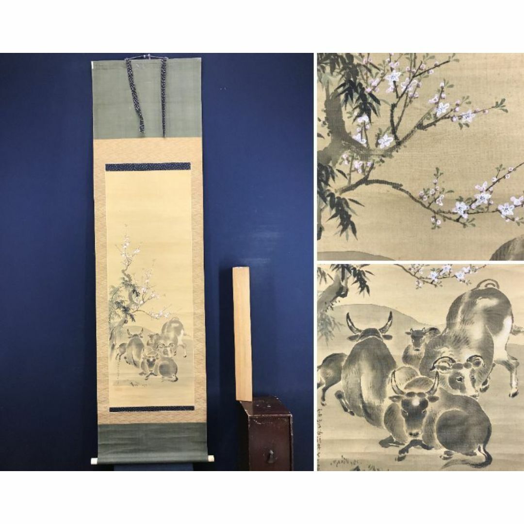 真作】上田丹厓/雪中芦雁図/花鳥図/雁図/掛軸/名家伝来/AD-857 真作