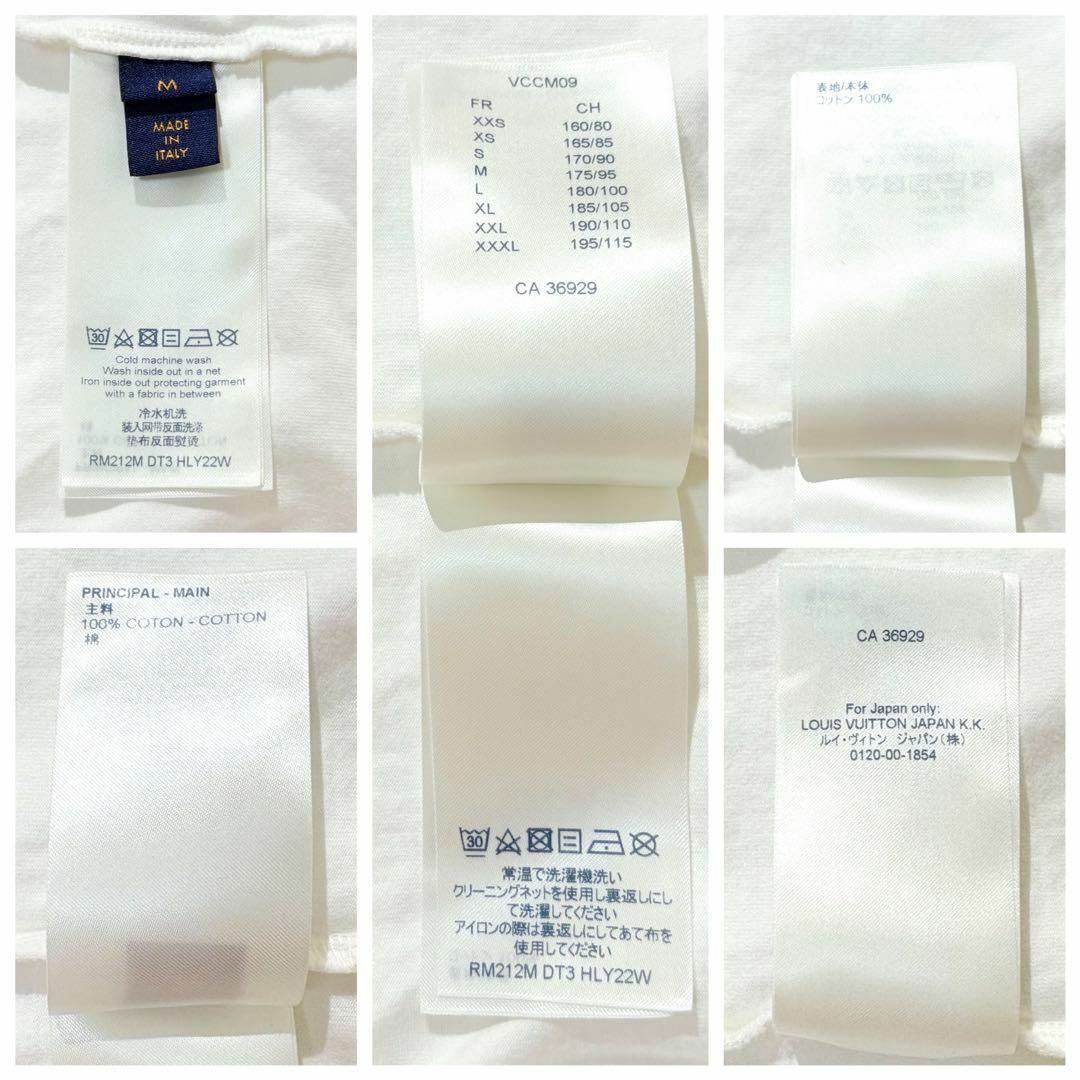 極美品】LOUIS VUITTON Tシャツ 半袖 エンボスロゴ アイボリー