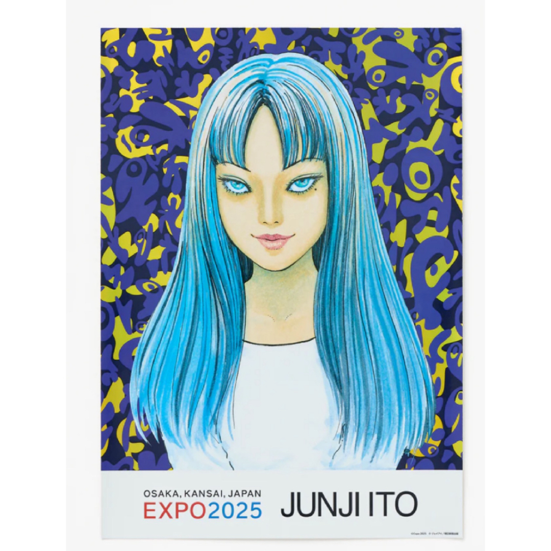 万博限定 伊藤潤二 EXPO2025 オーロラポスター 3種セット 富江