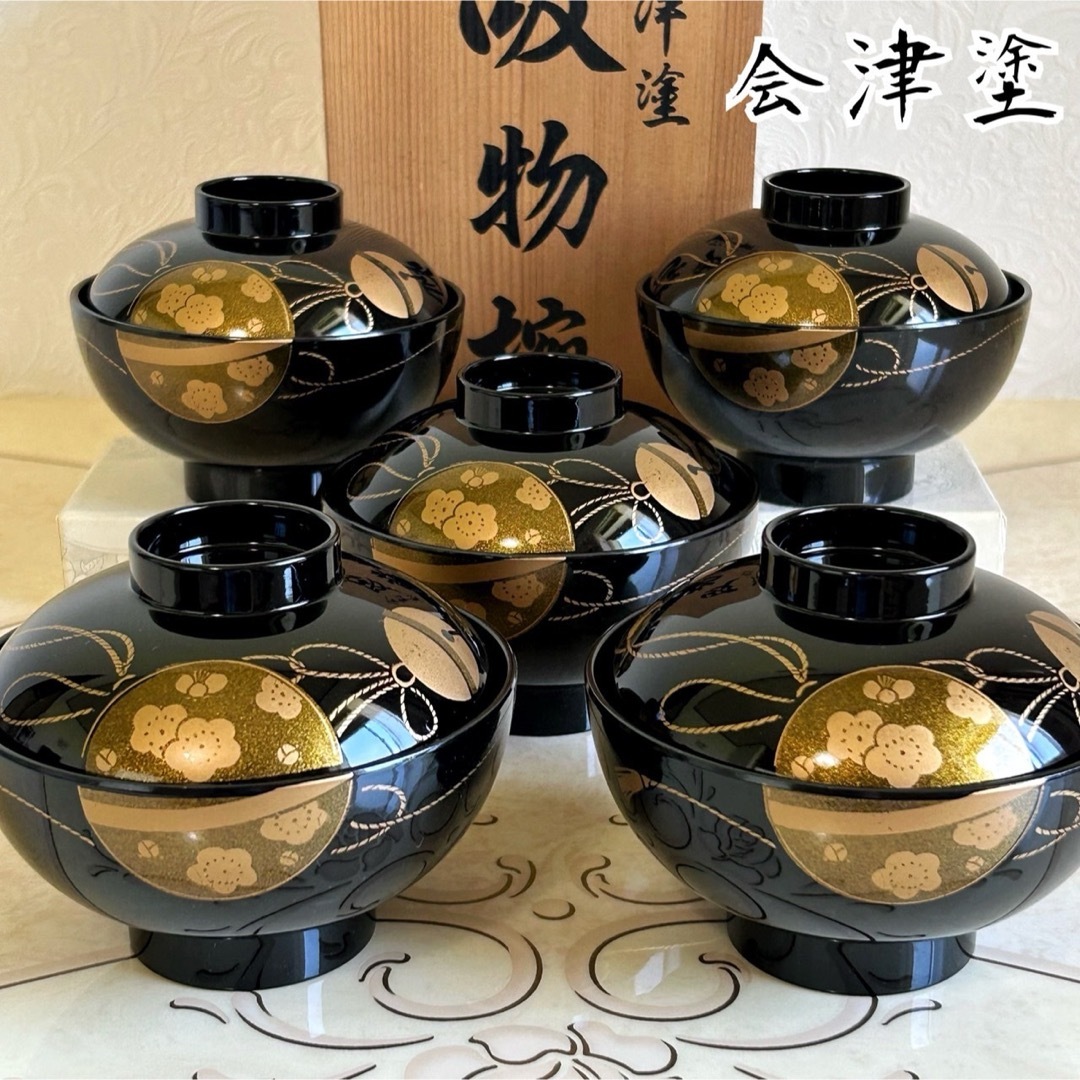 Amazon.co.jp: 特産布着請合輪島漆器5客組堅牢美術輪島塗吸物椀汁椀蓋