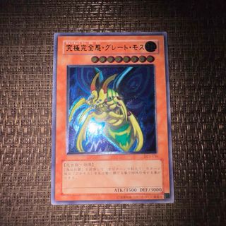 遊戯王 ウジャト眼スリーブ 非売品 遊戯王 ウジャト眼 スリーブ 非売品