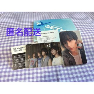 BTS JIN ジン 'Echo' 直筆サイン入りポスター 未開封 JIN Second Solo