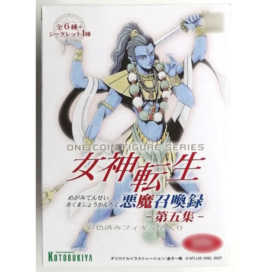 ワンコインフィギュアシリーズ『女神転生 悪魔召喚録 第五集』 希少