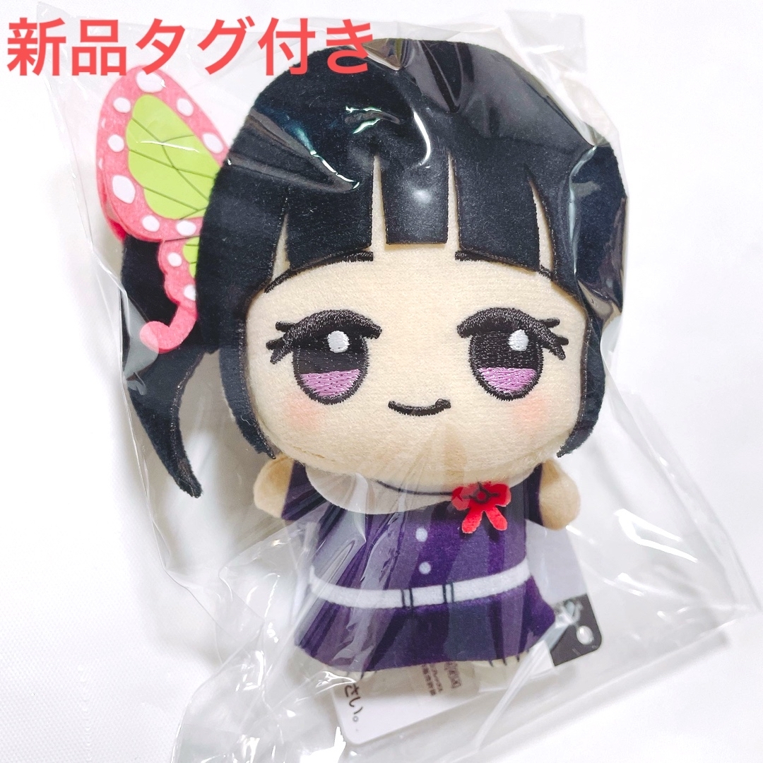 鬼滅の刃】ちびぐるみvol.3 胡蝶しのぶ＆栗花落カナヲ 鬼