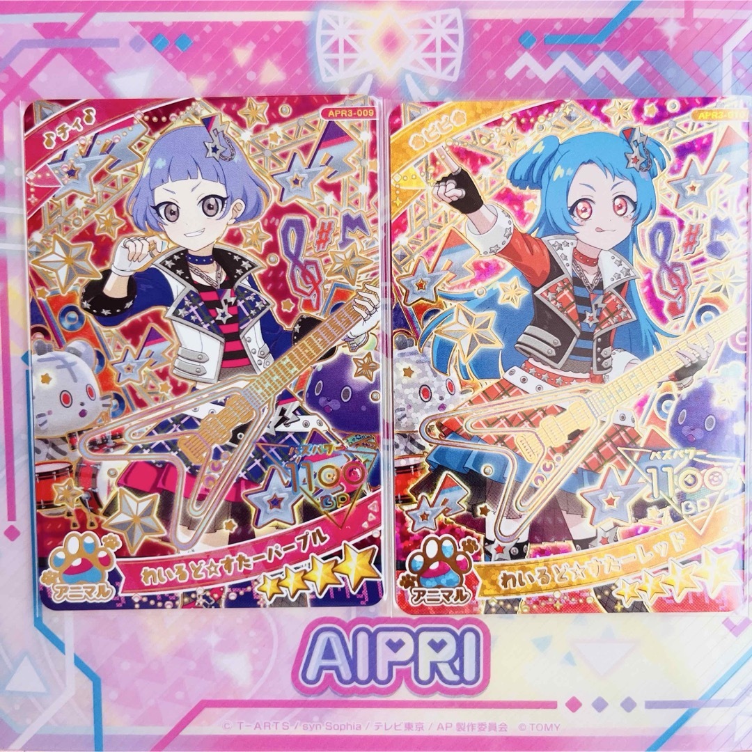 プロフお読みください】ひみつのアイプリ リング3弾 64枚 コンプ