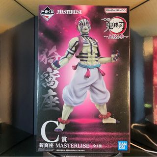 鬼滅の刃 一番くじ 上弦の参 猗窩座 一番くじ