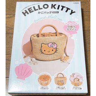 超希少‼️新品❗ ハローキティ ハイビスカス かごバッグ トロピカル