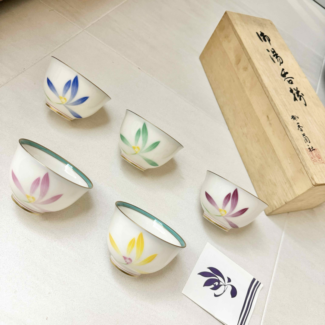 2355 香蘭社 松竹梅 湯呑 未使用 2355 香蘭社 松竹梅 湯呑 未使用 2355