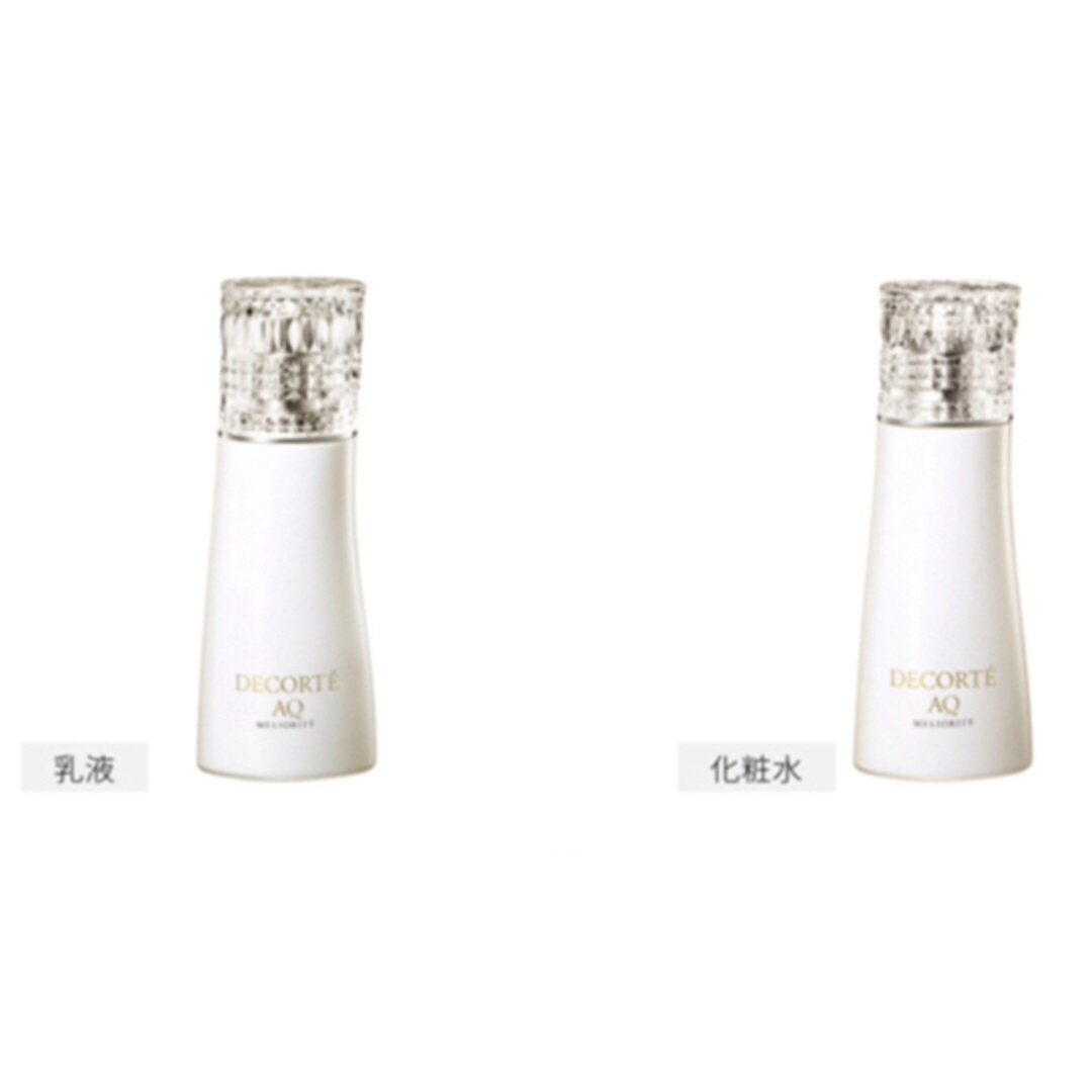 人気 コスメデコルテ AQ ミリオリティ リペア エマルジョン n