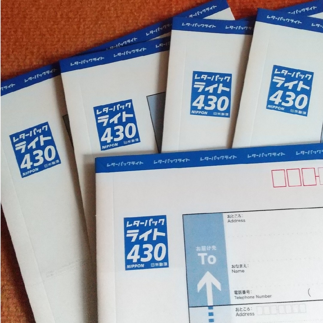 レターパックライト430円 80枚 レターパックライト（430円）（20部