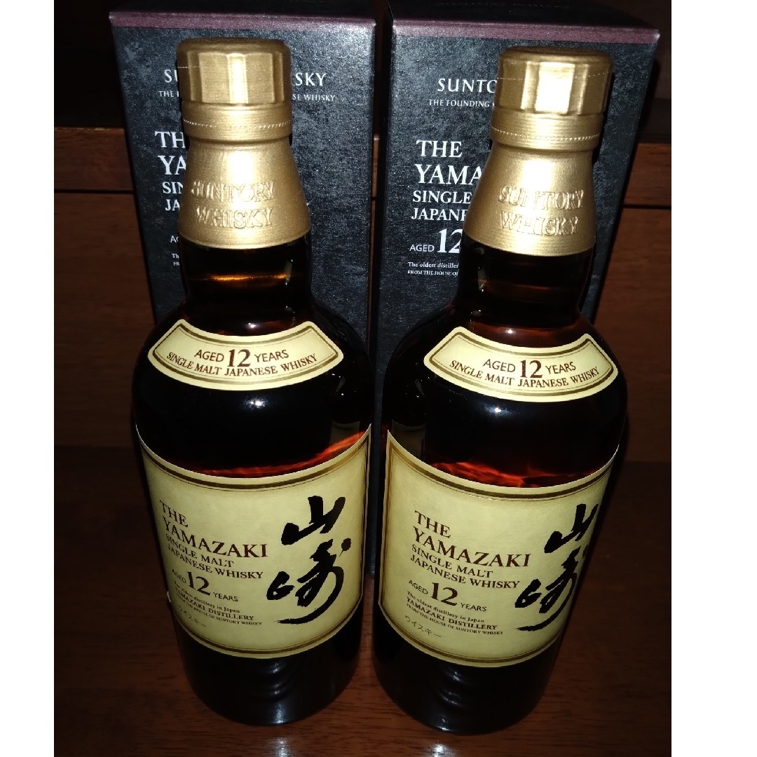 山崎12年 2本セット