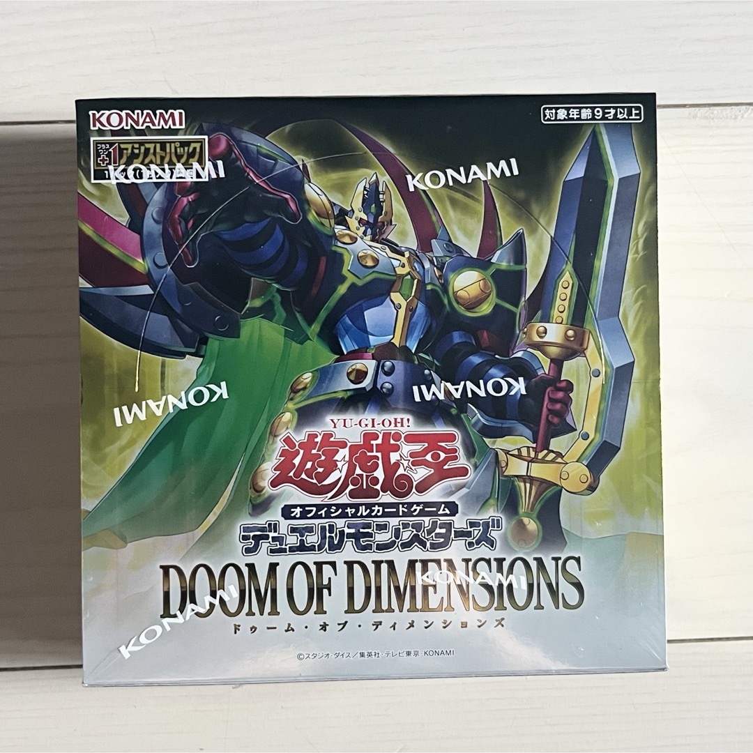 遊戯王『Doom of Dimensions』 未開封5BOX シュリンク付き 遊戯王