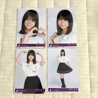 乃木坂46 冨里奈央 直筆サイン入り生写真 冨里奈央】 乃木坂46 生写真 絶望