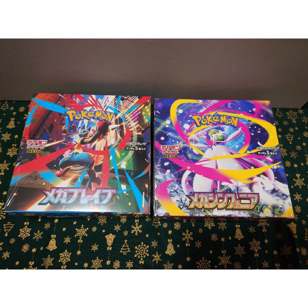 ポケモンカードBOXメガブレイブ メガシンフォニア 各10BOX シュリンク