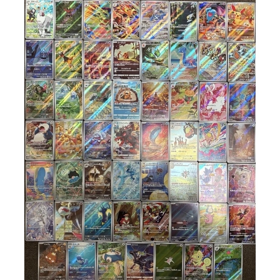 ポケモンカード AR CHR 460枚セット AR CHR 460枚まとめ売り
