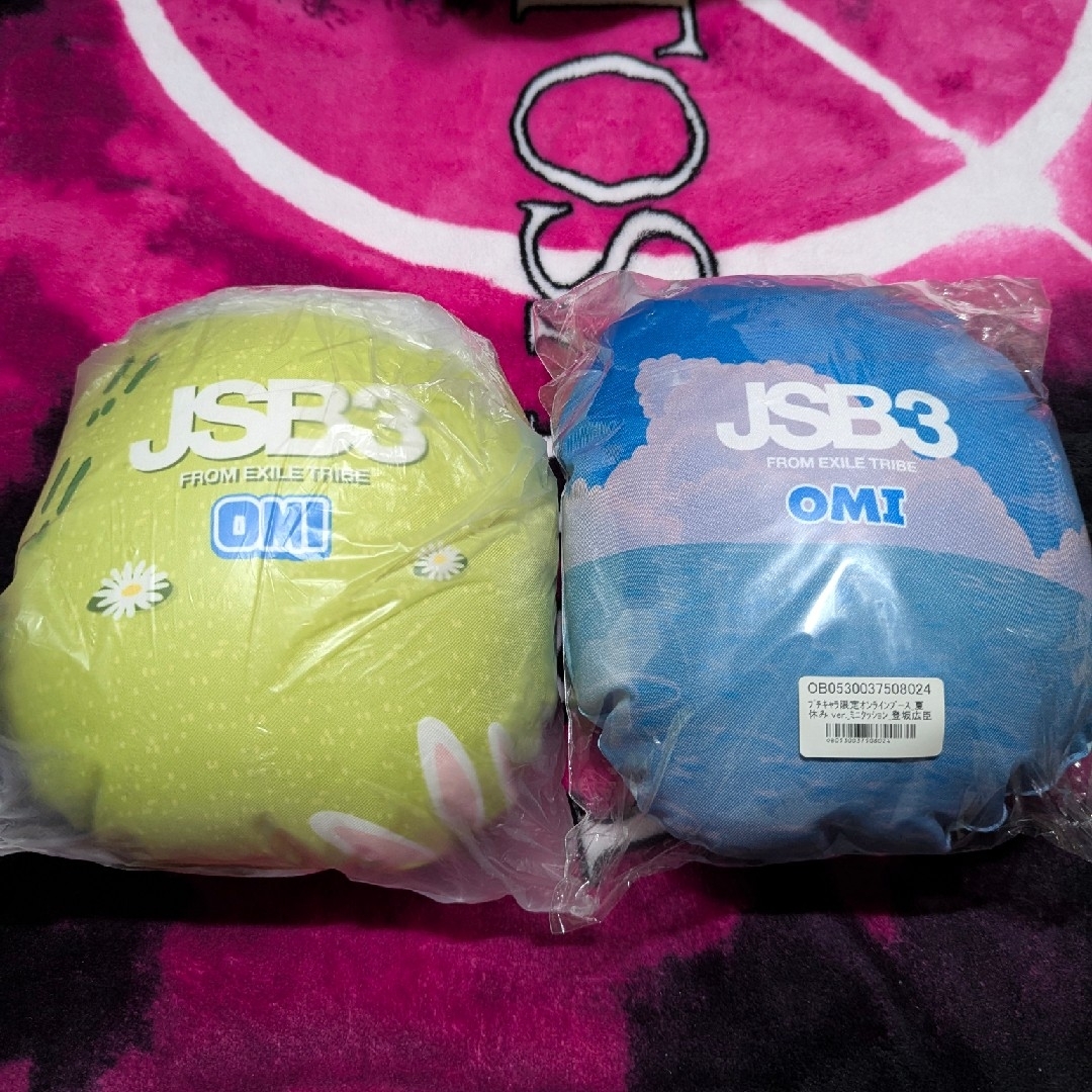 登坂広臣クッション 最安値 最終値下げ