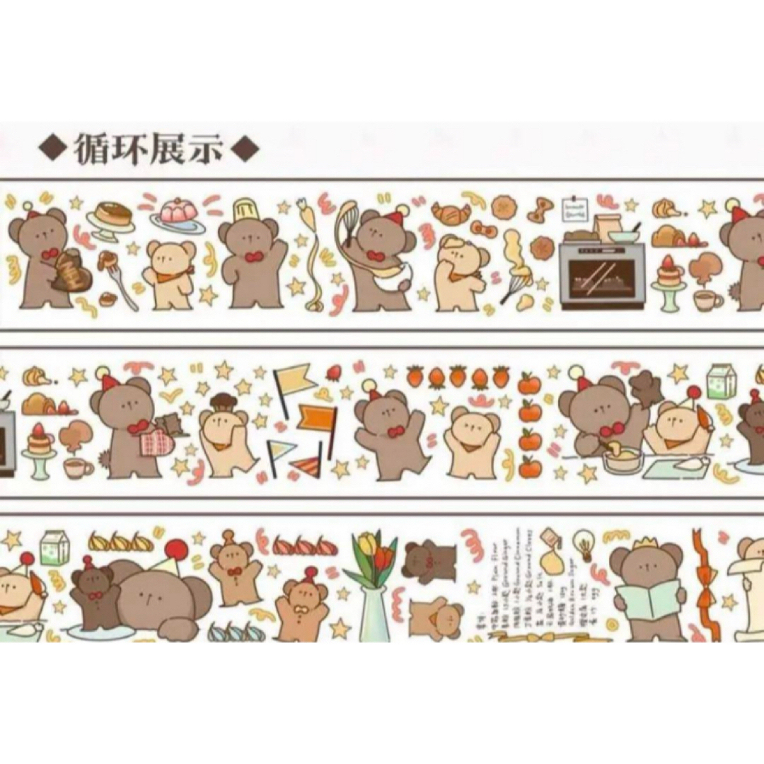 匿名配送】海外マスキングテープ まとめ売り 5本 【公式通販】