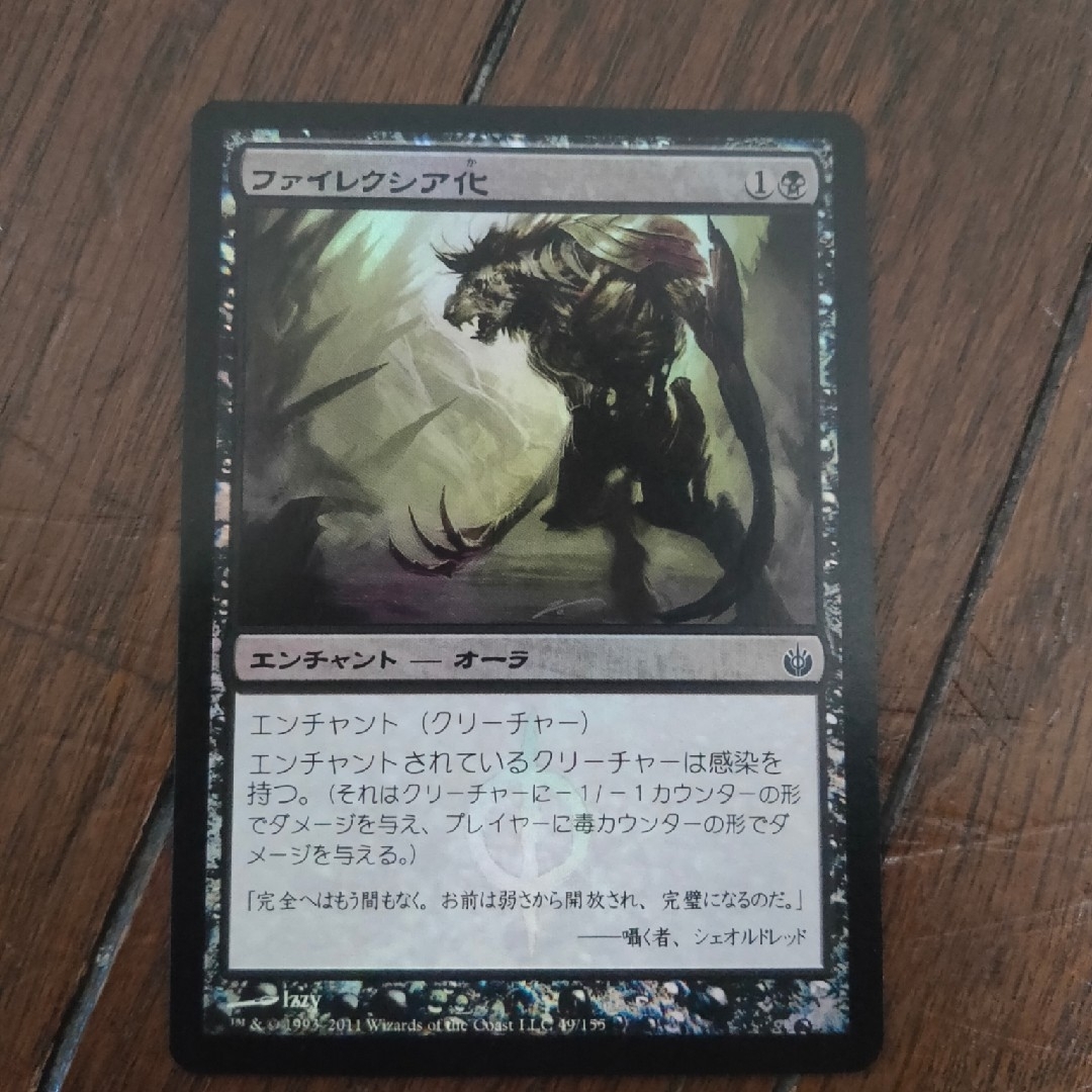 MTG PSA10 微光地 foil マジック・ザ・ギャザリング 【公式通販】