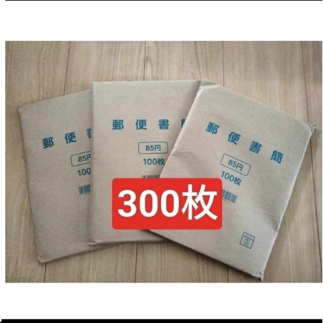 新・郵便書簡 ミニレター 85円×100枚 バラ 新・郵便書簡 ミニレター 85円