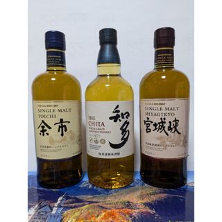 ニッカウイスキー 余市・宮城峡・伊達 3本セット 新品未開封 伊達