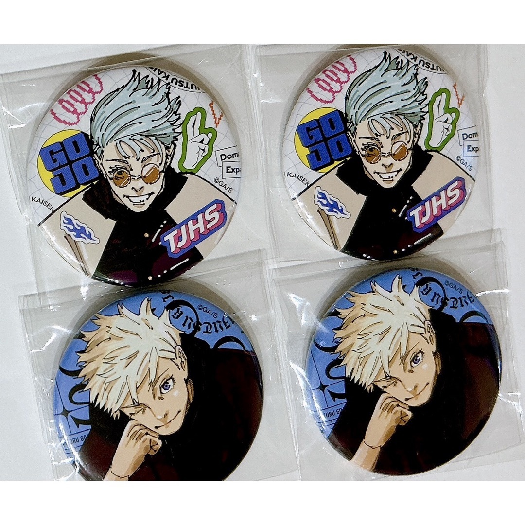 呪術廻戦 五条悟 激レア 缶バッジ コンテンツシード限定 4個セット