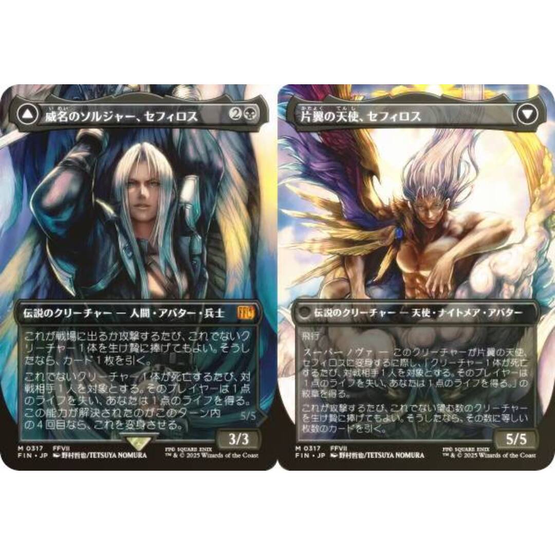 MTG 天使の運命 日foil 初版 美品 MTG 天使の運命 日foil 初版 美品