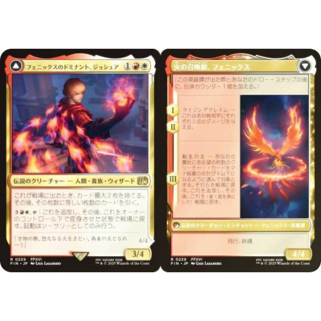 MTG ニクス咲きの古きもの 継承史foil FOIL)雲海の魔人/The Cloudsea