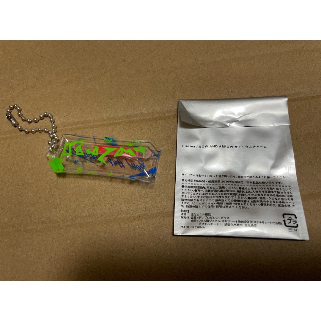米津玄師 plazma サイリウムチャームの通販 by 阪本さん's shop｜ラクマ