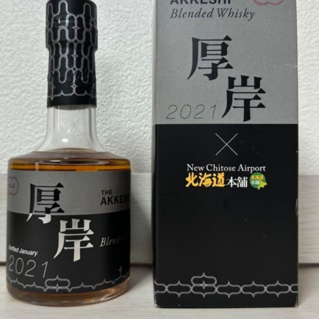 サントリー シングルモルトウイスキー 山崎18年 700ml ホログラムシール