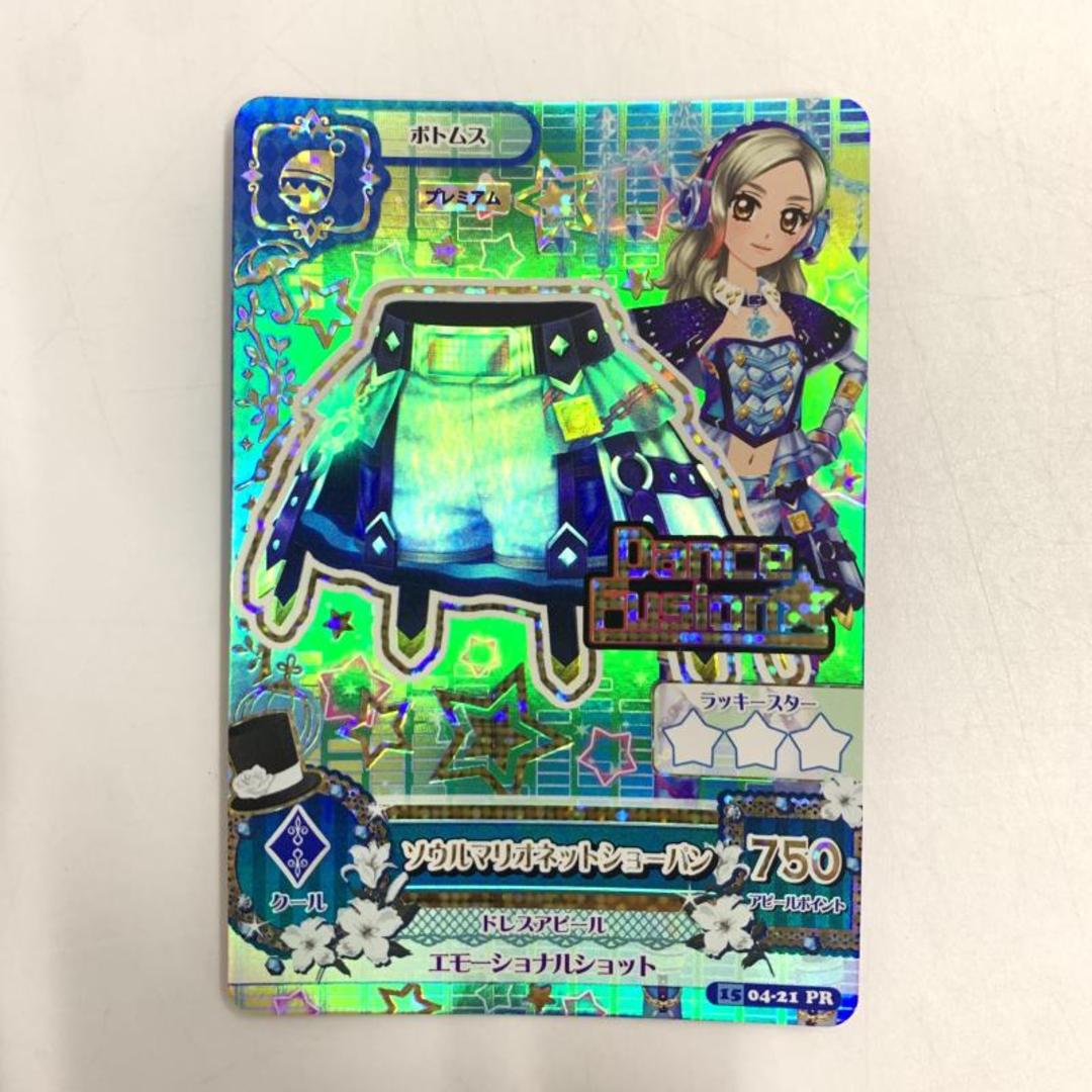 アイカツカード 4枚セット ソウルマリオネットコーデ アイカツ アイ