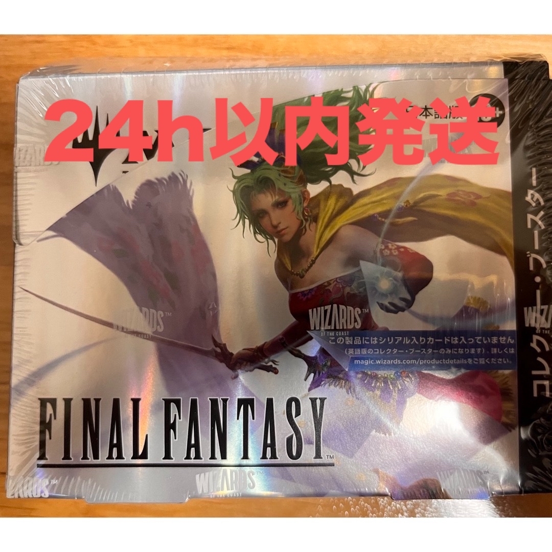 MTG FINAL FANTASY コレクター・ブースター 日本語版 日本語版 MTG FF