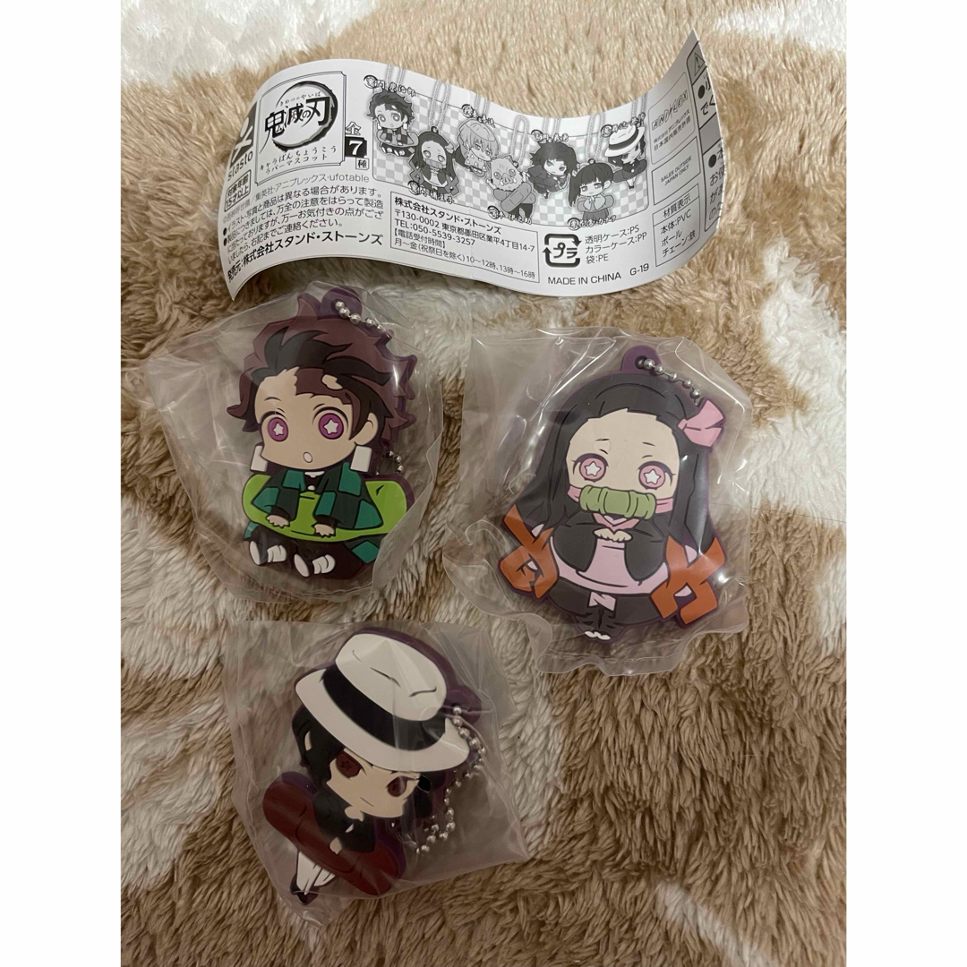 鬼滅の刃まとめ売り