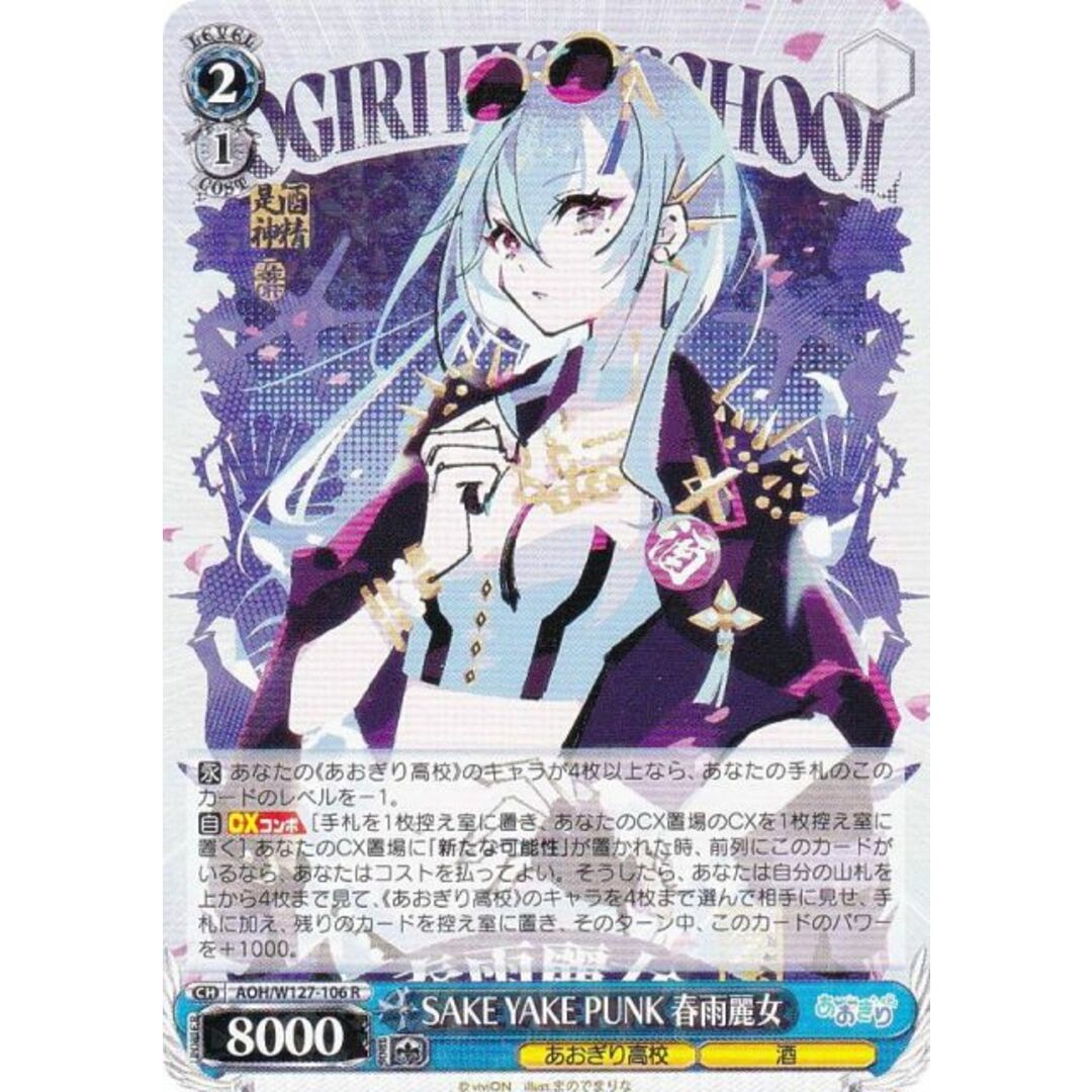 東方から来た少女 ナナオ SP PSA10 ヴァイス PSA10 ヴァイスシュバルツ