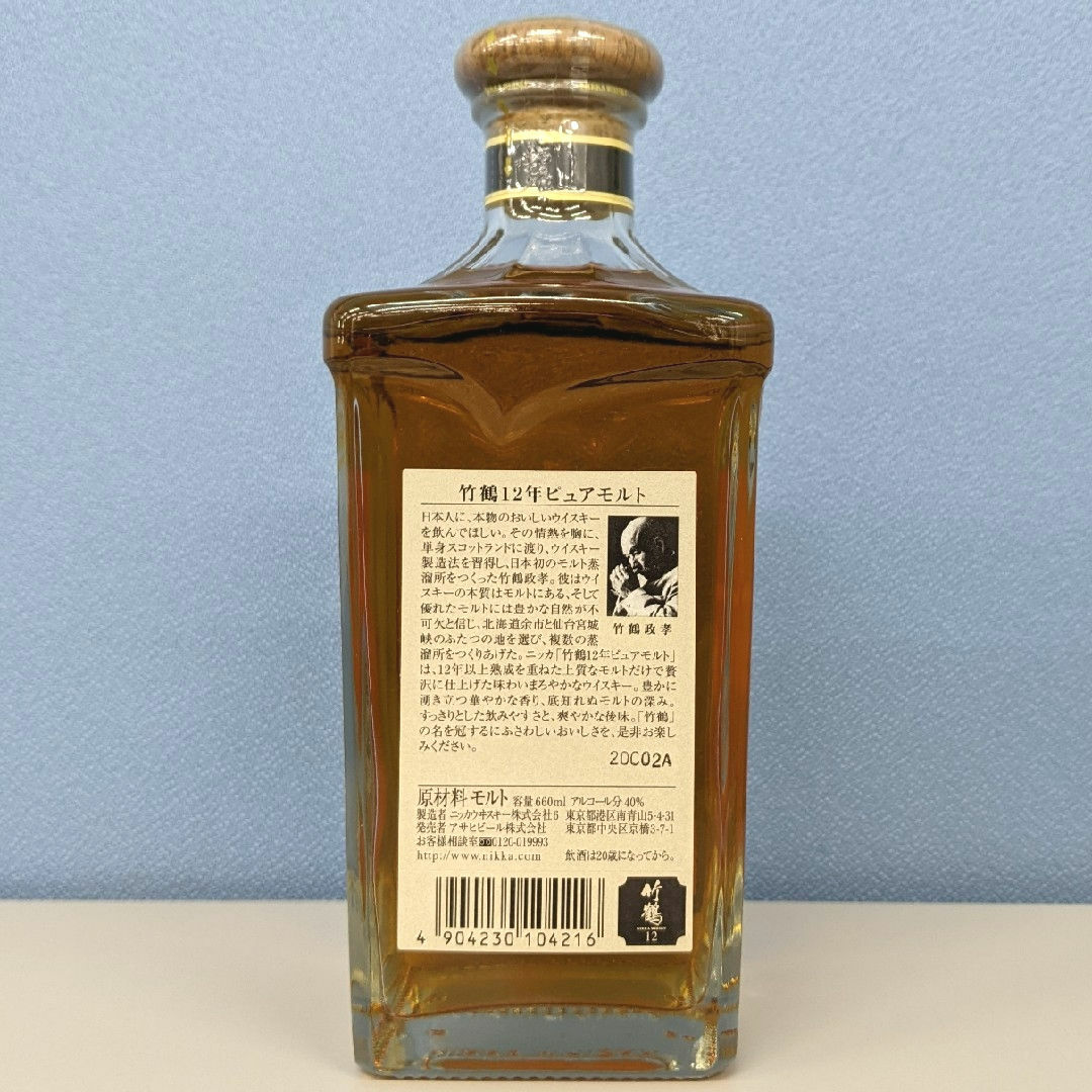 ニッカ 竹鶴 12年 ピュアモルト 660ml
