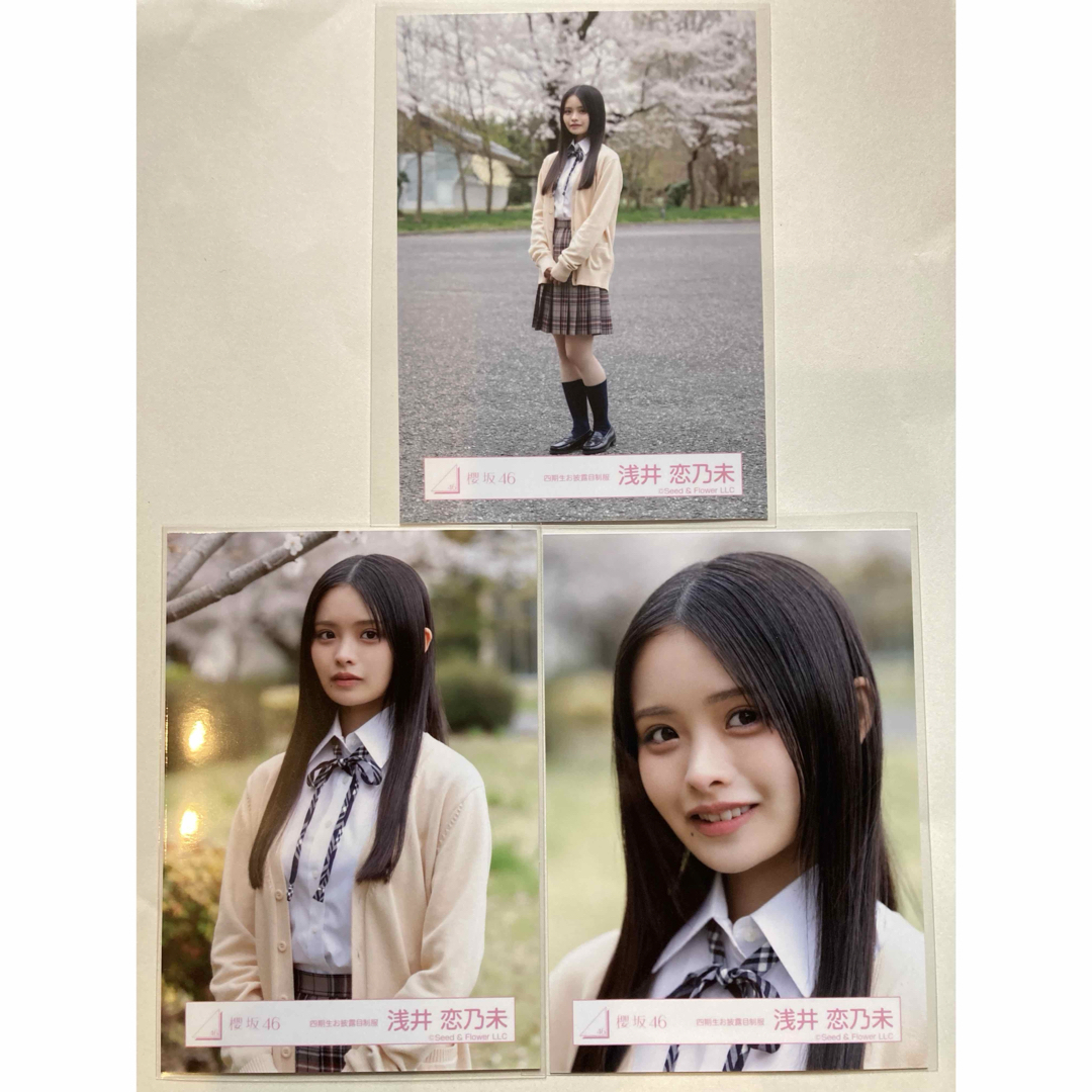 こ*け様 勝又春 櫻坂46 四期生お披露目制服 生写真 直筆