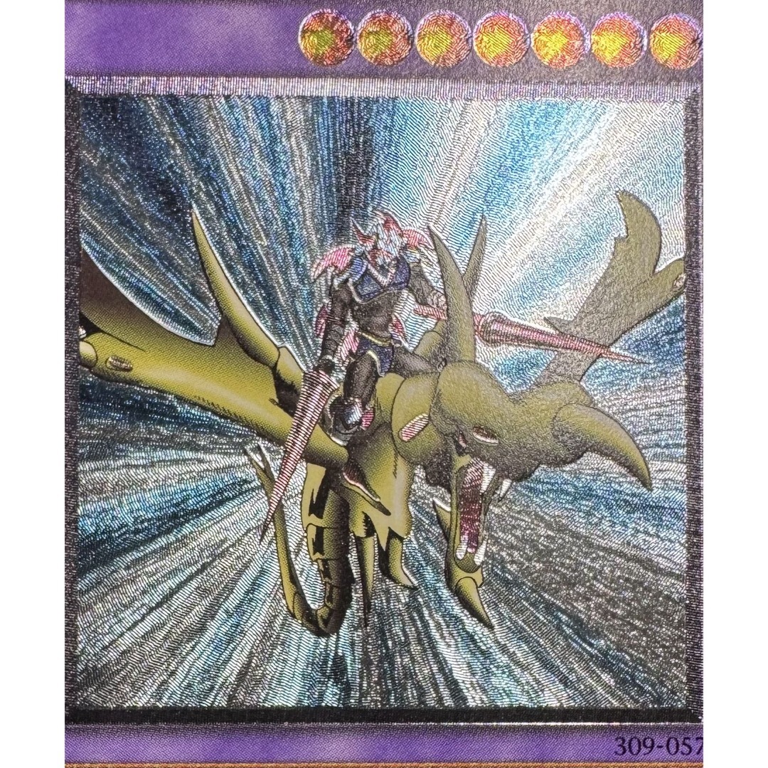 竜騎士ガイア レリーフ 遊戯王 3期 竜騎士ガイア レリーフ 遊戯王 3期