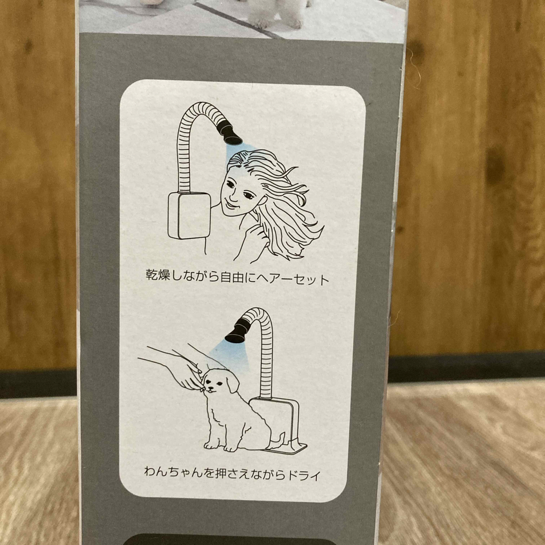 イツワ商事 DUZハンズフリードライヤー 1個