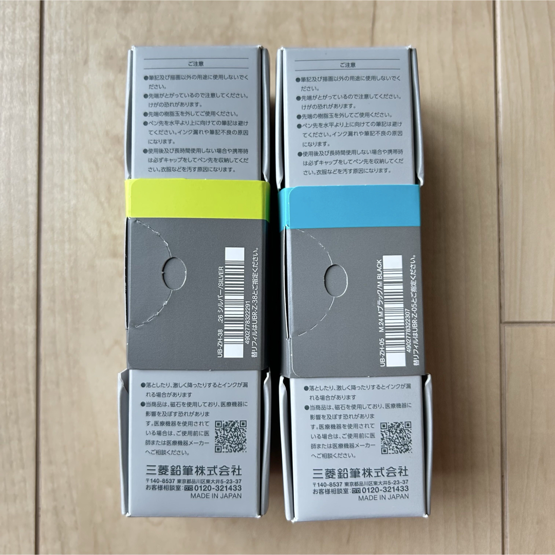 新品未使用 ユニボールゼント シグニチャーモデル 2本セットの通販 by