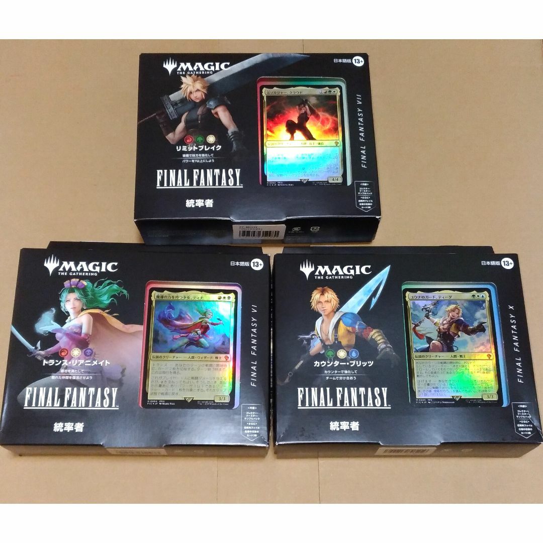 未開封・日本語版】 タルキール 統率者デッキ 未開封セット 未開封