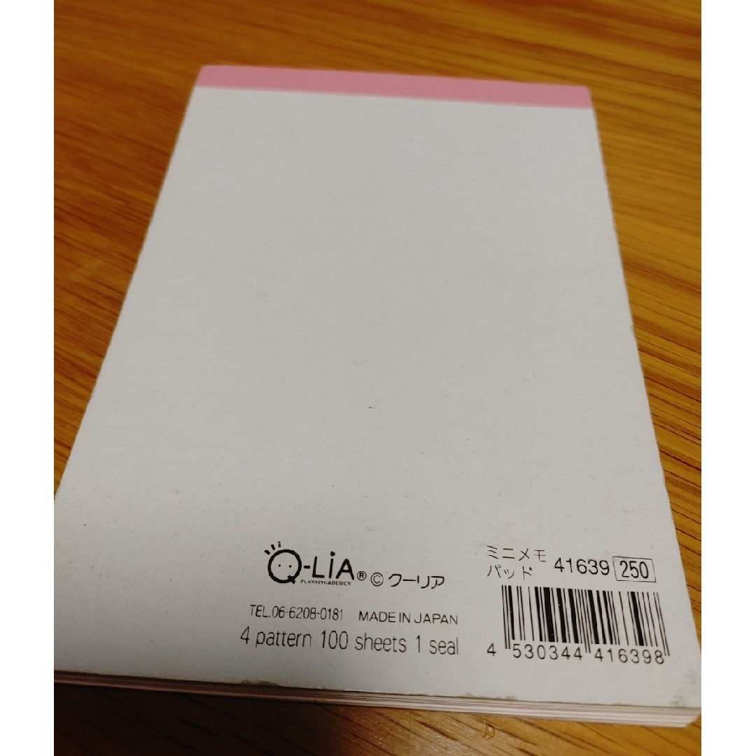 平成レトロ キューティパンク CUTIE PUNK メモ帳の通販 by babapapa