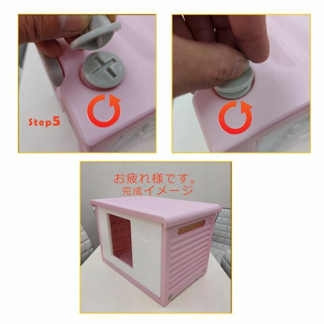 ☆夏冬兼用☆ 快適 ペットハウス 組立簡単 耐荷重50kg ピンク 他カラー